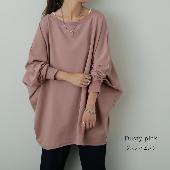 HUG.U トップス レディース ロンT ドルマン カットソー 長袖 T