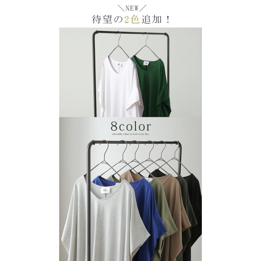 Tシャツ レディース トップス 二の腕カバー カットソー 半袖 チュニック 体型カバー 大きいサイズ Vネック お尻が隠れる 無地 | HUG.U | 17