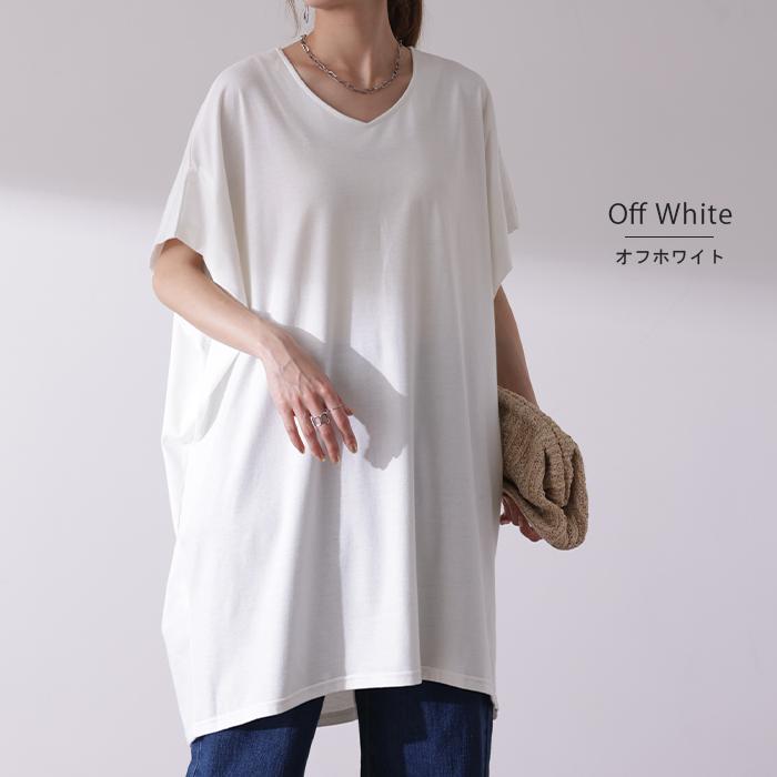 Tシャツ レディース トップス 二の腕カバー カットソー 半袖 チュニック 体型カバー 大きいサイズ Vネック お尻が隠れる 無地 | HUG.U | 18