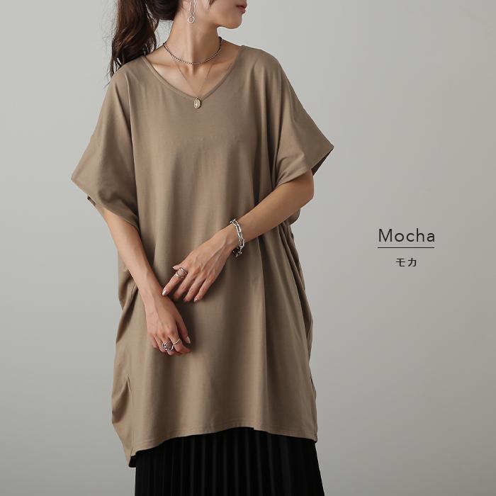 Tシャツ レディース トップス 二の腕カバー カットソー 半袖 チュニック 体型カバー 大きいサイズ Vネック お尻が隠れる 無地 | HUG.U | 21