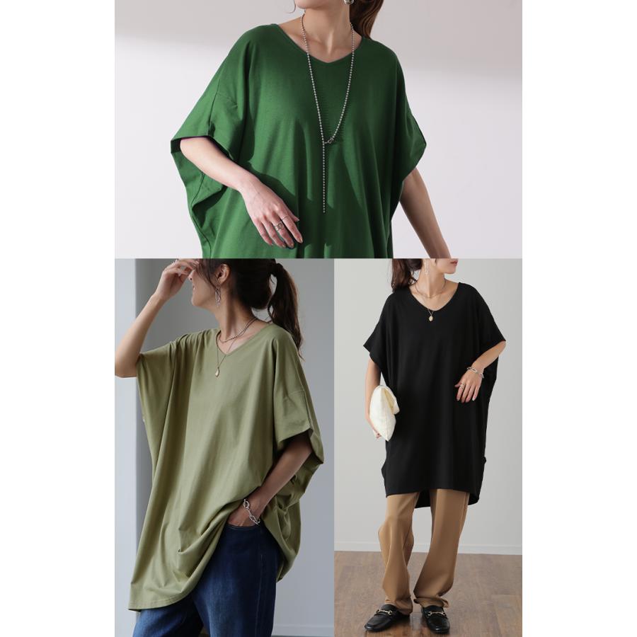 Tシャツ レディース トップス 二の腕カバー カットソー 半袖 チュニック 体型カバー 大きいサイズ Vネック お尻が隠れる 無地 | HUG.U | 22