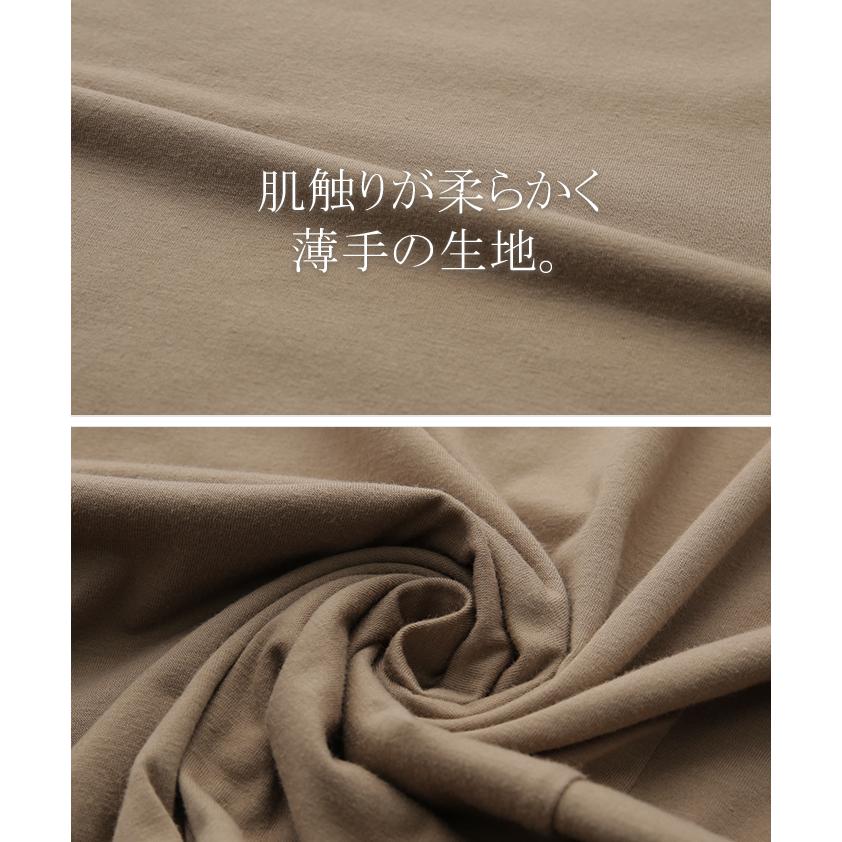 Tシャツ レディース トップス 二の腕カバー カットソー 半袖 チュニック 体型カバー 大きいサイズ Vネック お尻が隠れる 無地 | HUG.U | 23