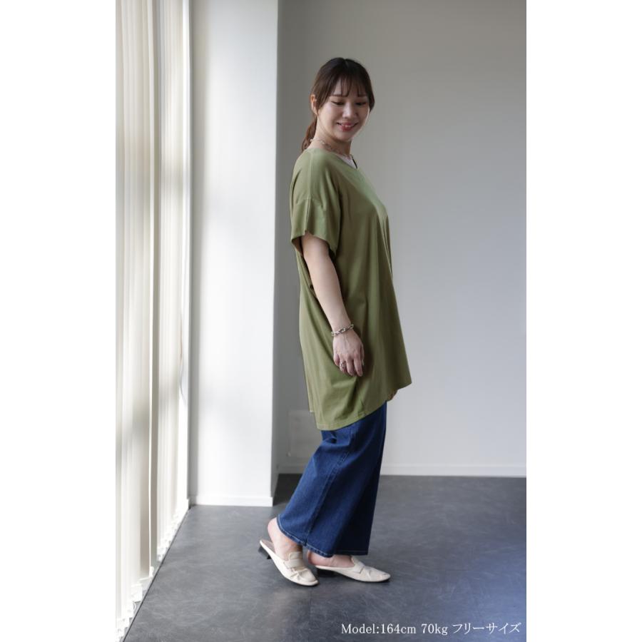 Tシャツ レディース トップス 二の腕カバー カットソー 半袖 チュニック 体型カバー 大きいサイズ Vネック お尻が隠れる 無地 | HUG.U | 25