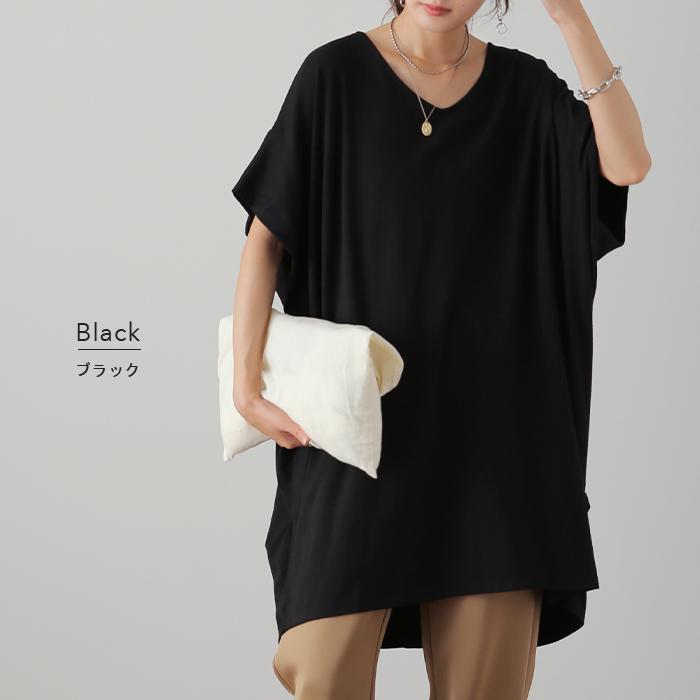 Tシャツ レディース トップス 二の腕カバー カットソー 半袖 チュニック 体型カバー 大きいサイズ Vネック お尻が隠れる 無地 | HUG.U | 26