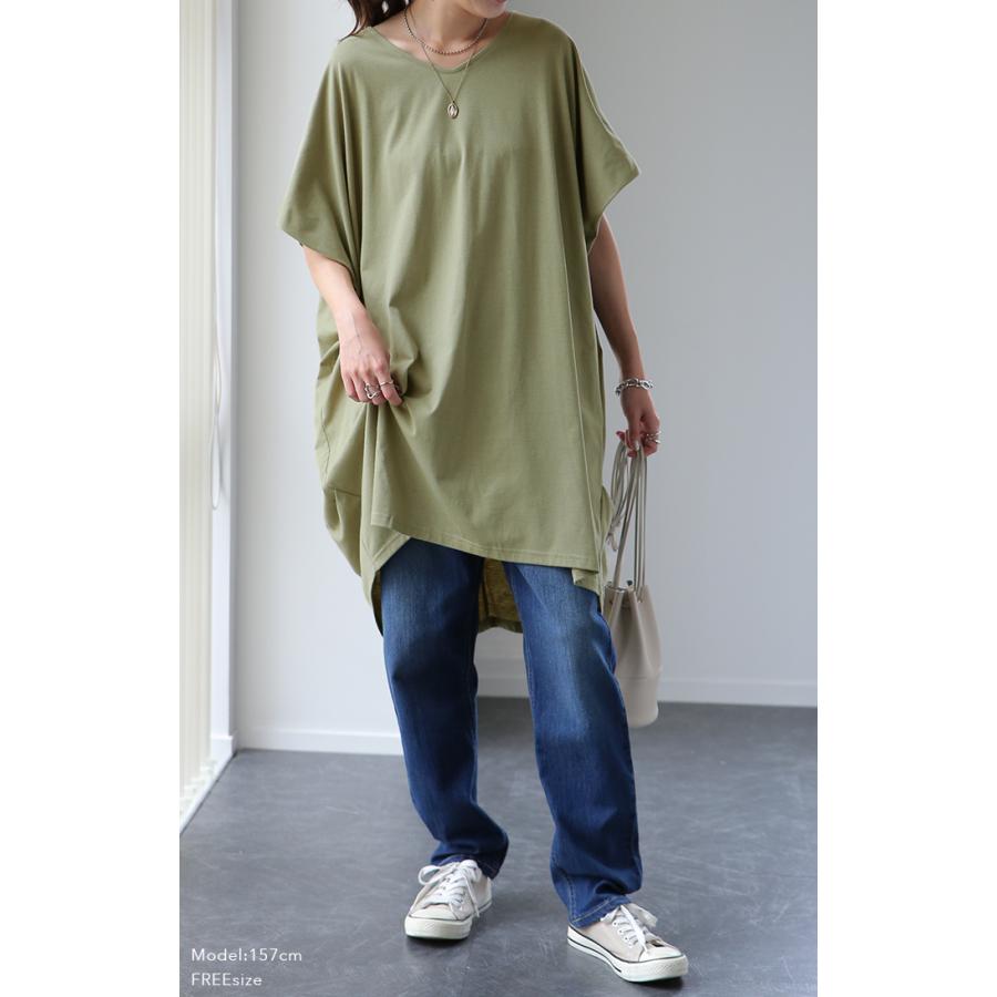 Tシャツ レディース トップス 二の腕カバー カットソー 半袖 チュニック 体型カバー 大きいサイズ Vネック お尻が隠れる 無地 | HUG.U | 10