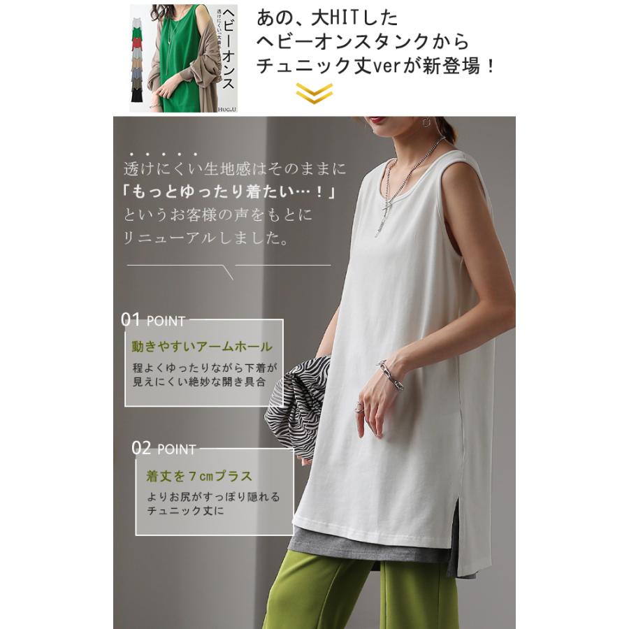 HUG.U タンクトップ レディース 綿100% 透けにくい トップス HUG.U タンクトップ レディース 綿100% 透けにくい トップス