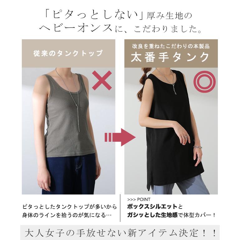 HUG.U タンクトップ レディース 綿100% 透けにくい トップス HUG.U タンクトップ レディース 綿100% 透けにくい トップス
