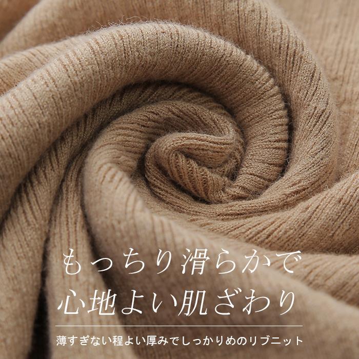 ニット レディース トップス ハイネック リブニット インナー レイヤード メロウ モックネック ストレッチ 長袖 | HUG.U | 19