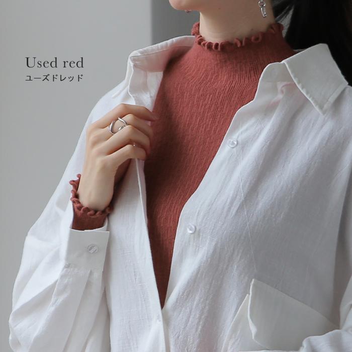 ニット レディース トップス ハイネック リブニット インナー レイヤード メロウ モックネック ストレッチ 長袖 | HUG.U | 21