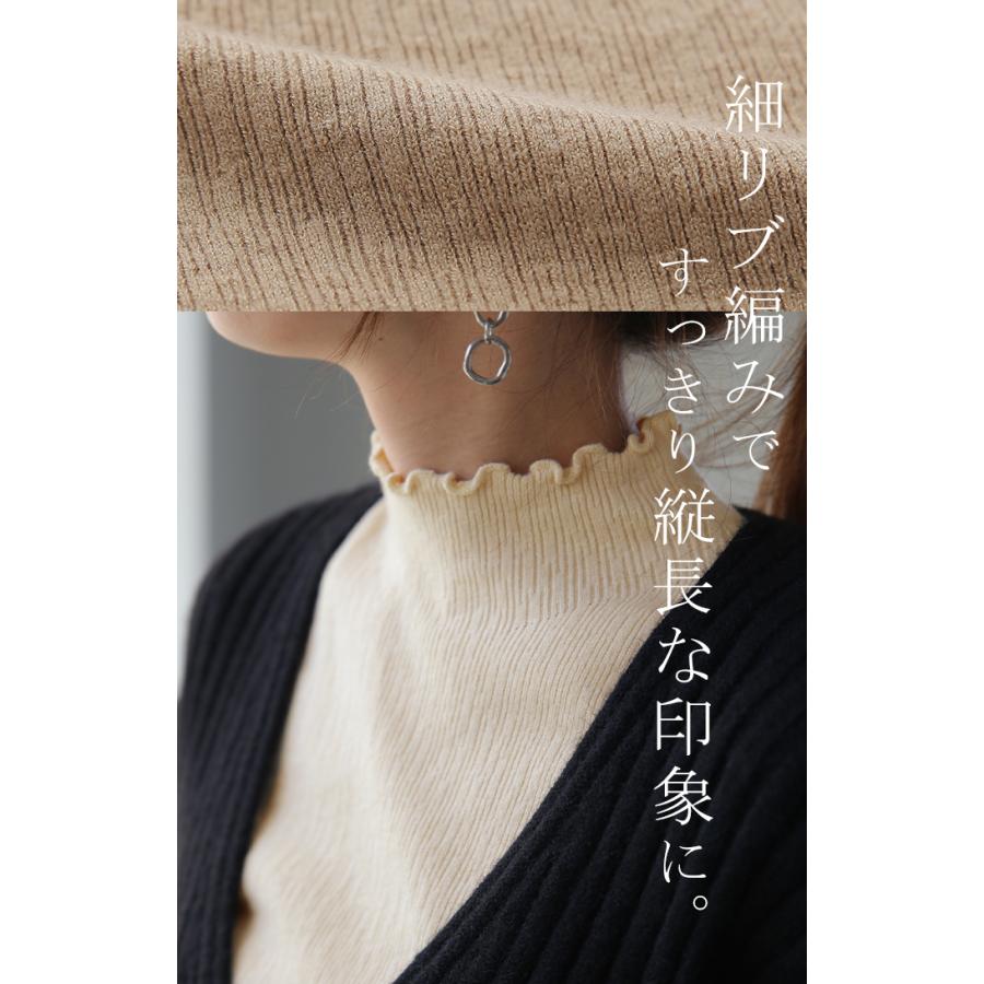 ニット レディース トップス ハイネック リブニット インナー レイヤード メロウ モックネック ストレッチ 長袖 | HUG.U | 23