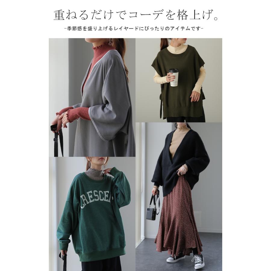 ニット レディース トップス ハイネック リブニット インナー レイヤード メロウ モックネック ストレッチ 長袖 | HUG.U | 25