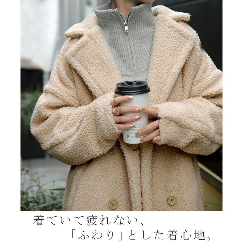 コート レディース アウター ボア ロングコート ロング ボアコート 暖か ボアアウター もこもこ OUTER2410 | HUG.U | 07