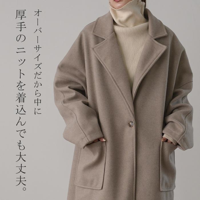 HUG.U コート レディース アウター チェスターコート ロング HUG.U コート レディース アウター チェスターコート ロング