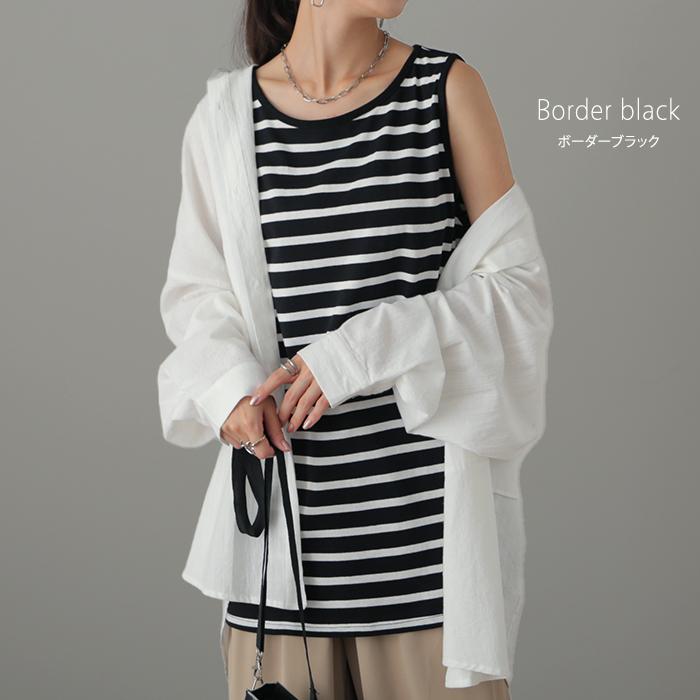 タンクトップ レディース トップス ボーダー 綿100% ノースリーブ レイヤード インナー チュニック | HUG.U | 14
