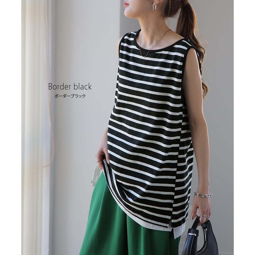 タンクトップ レディース トップス ボーダー 綿100% ノースリーブ レイヤード インナー チュニック | HUG.U | 14