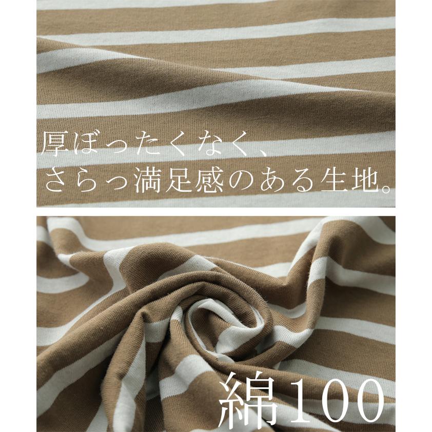 タンクトップ レディース トップス ボーダー 綿100% ノースリーブ レイヤード インナー チュニック | HUG.U | 16