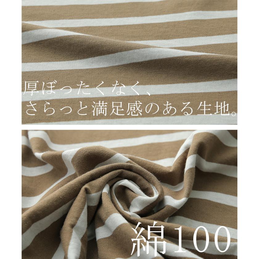 タンクトップ レディース トップス ボーダー 綿100% ノースリーブ レイヤード インナー チュニック | HUG.U | 16