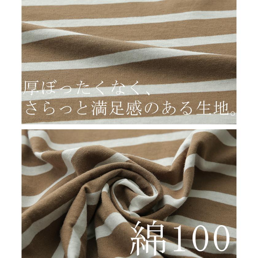 タンクトップ レディース トップス ボーダー 綿100% ノースリーブ レイヤード インナー チュニック | HUG.U | 16
