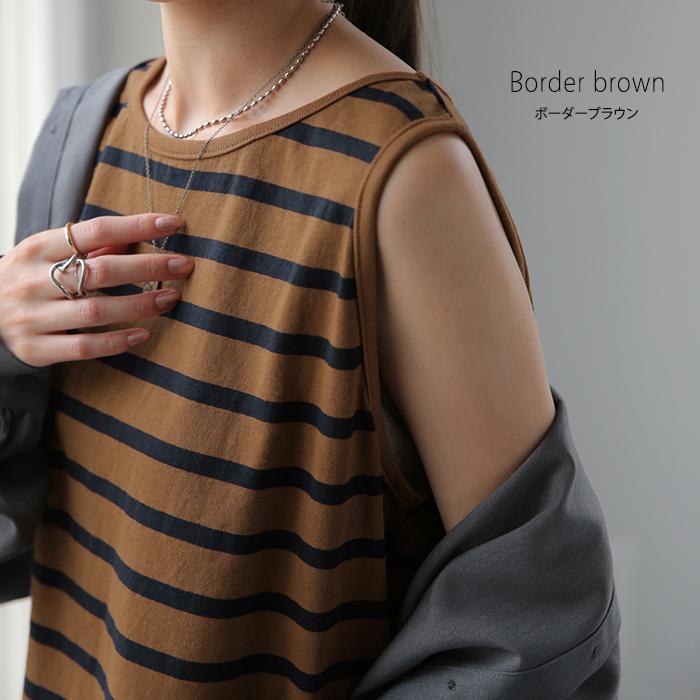 タンクトップ レディース トップス ボーダー 綿100% ノースリーブ レイヤード インナー チュニック | HUG.U | 18