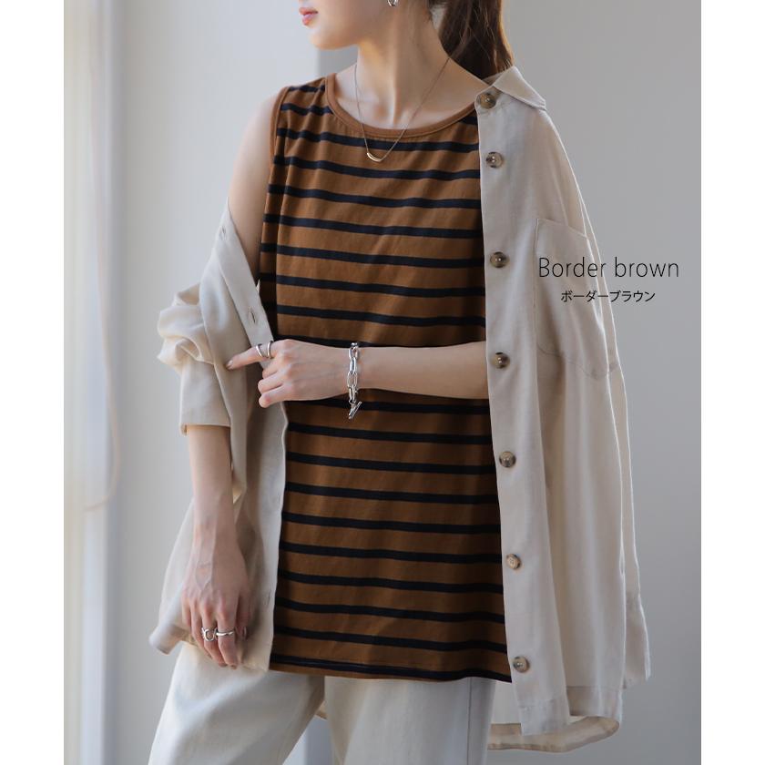 タンクトップ レディース トップス ボーダー 綿100% ノースリーブ レイヤード インナー チュニック | HUG.U | 18