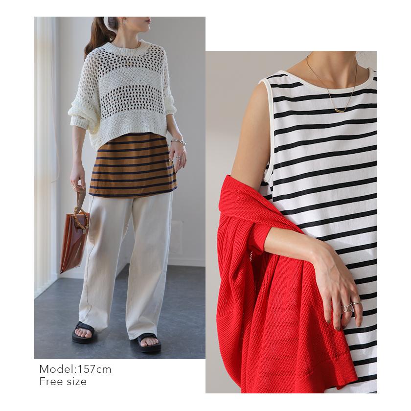 タンクトップ レディース トップス ボーダー 綿100% ノースリーブ レイヤード インナー チュニック | HUG.U | 22