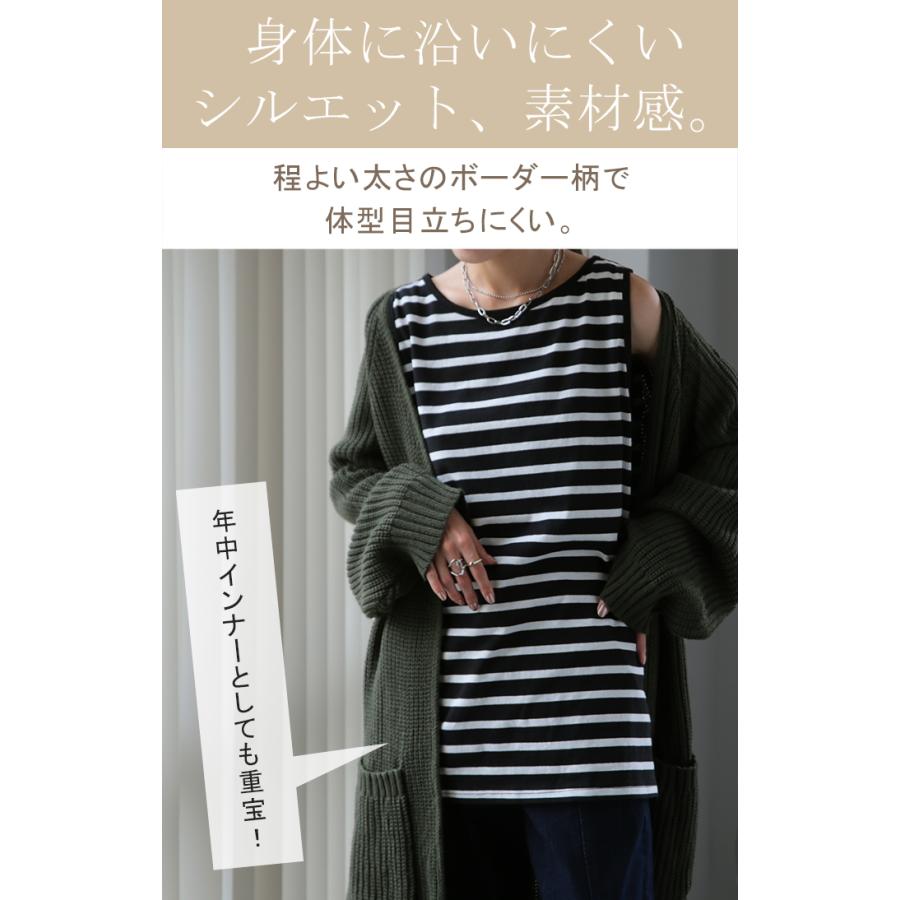 タンクトップ レディース トップス ボーダー 綿100% ノースリーブ レイヤード インナー チュニック | HUG.U | 06