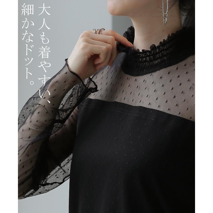 トップス レディース シアー インナー シースルー ドット レース レイヤード ハイネック 長袖 タートル | HUG.U | 11
