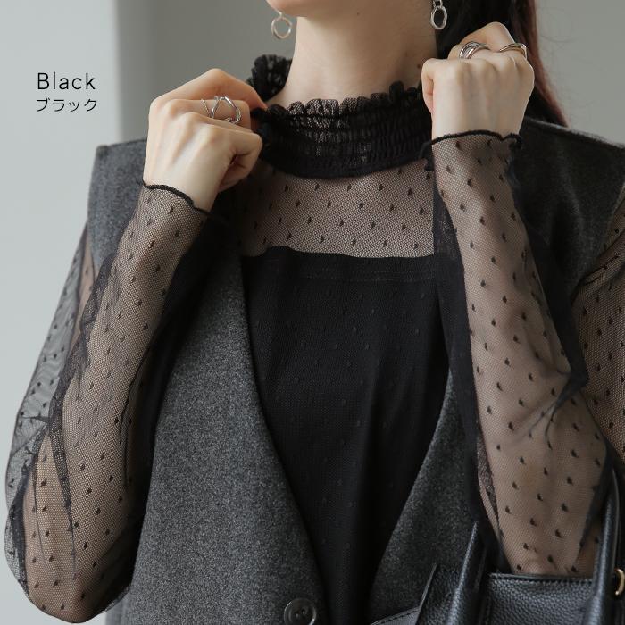 トップス レディース シアー インナー シースルー ドット レース レイヤード ハイネック 長袖 タートル | HUG.U | 14