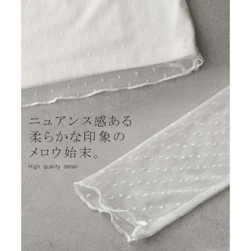 トップス レディース シアー インナー シースルー ドット レース レイヤード ハイネック 長袖 タートル | HUG.U | 15