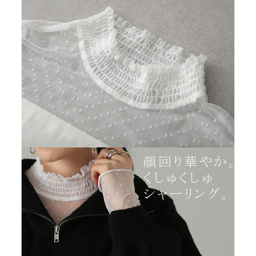 トップス レディース シアー インナー シースルー ドット レース レイヤード ハイネック 長袖 タートル | HUG.U | 18