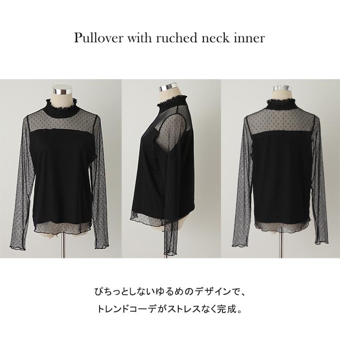 トップス レディース シアー インナー シースルー ドット レース レイヤード ハイネック 長袖 タートル | HUG.U | 19