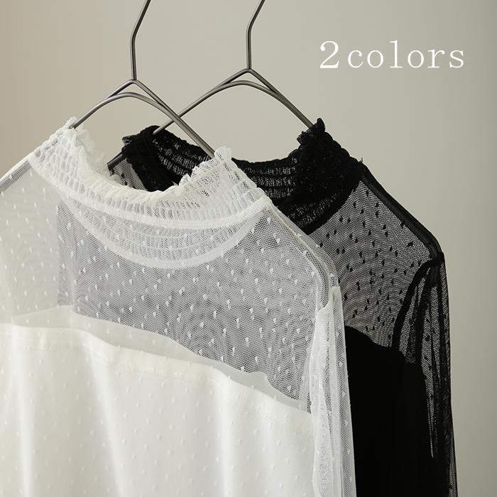 トップス レディース シアー インナー シースルー ドット レース レイヤード ハイネック 長袖 タートル | HUG.U | 09