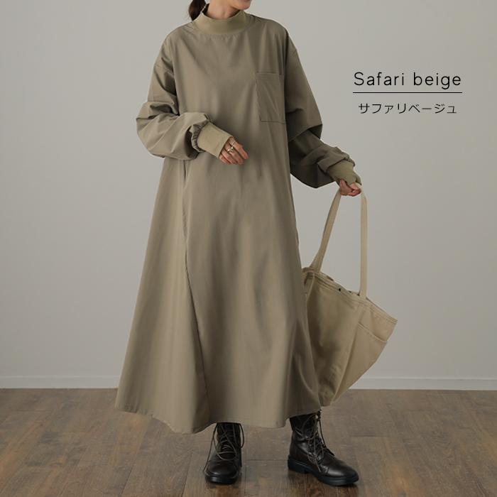 ワンピース ロング ワンピ ナイロン ハイネック 長袖 ロングワンピース 体型カバー レディース アウトドア タイムセールSW2 | HUG.U | 12