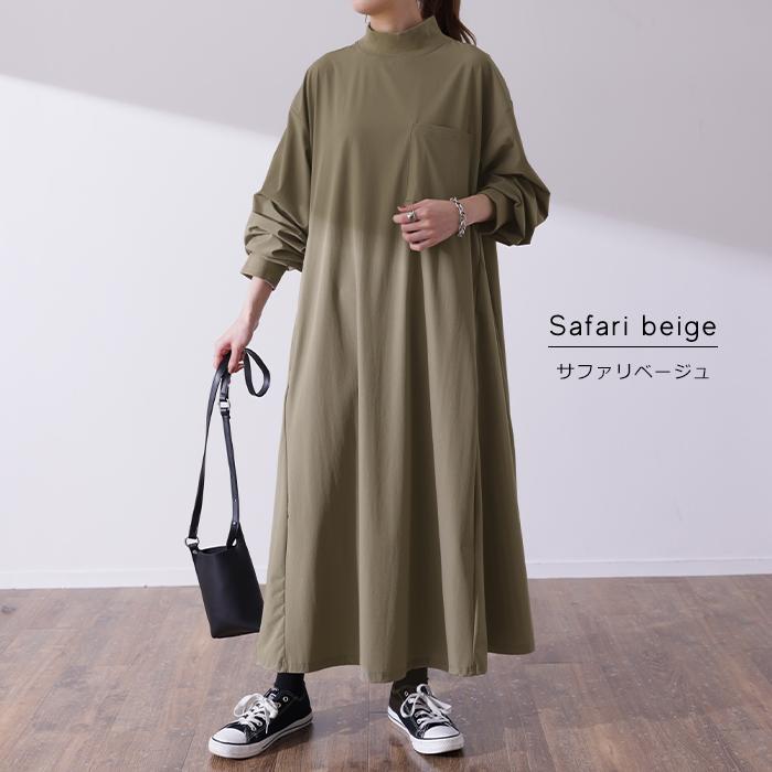 ワンピース ロング ワンピ ナイロン ハイネック 長袖 ロングワンピース 体型カバー レディース アウトドア タイムセールSW2 | HUG.U | 13