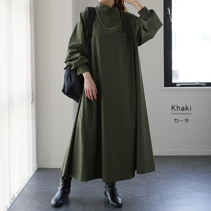 ワンピース ロング ワンピ ナイロン ハイネック 長袖 ロングワンピース 体型カバー レディース アウトドア タイムセールSW2 | HUG.U | 15