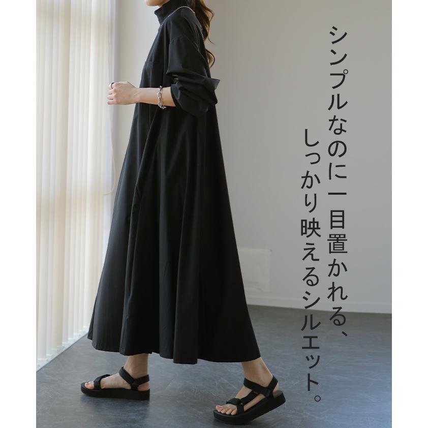 ワンピース ロング ワンピ ナイロン ハイネック 長袖 ロングワンピース 体型カバー レディース アウトドア タイムセールSW2 | HUG.U | 22