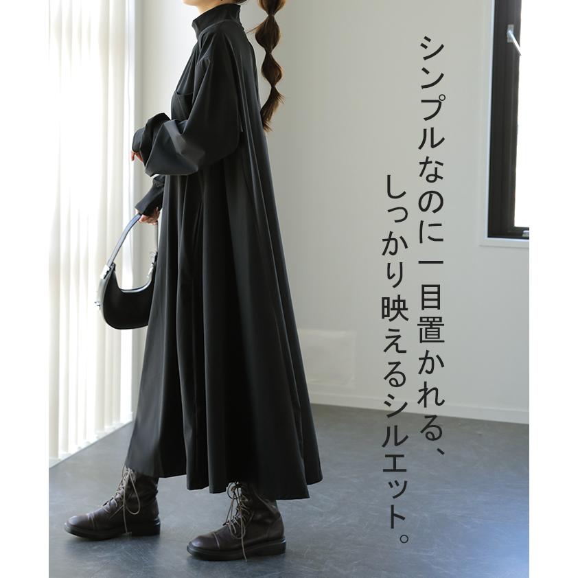 ワンピース ロング ワンピ ナイロン ハイネック 長袖 ロングワンピース 体型カバー レディース アウトドア タイムセールSW2 | HUG.U | 22