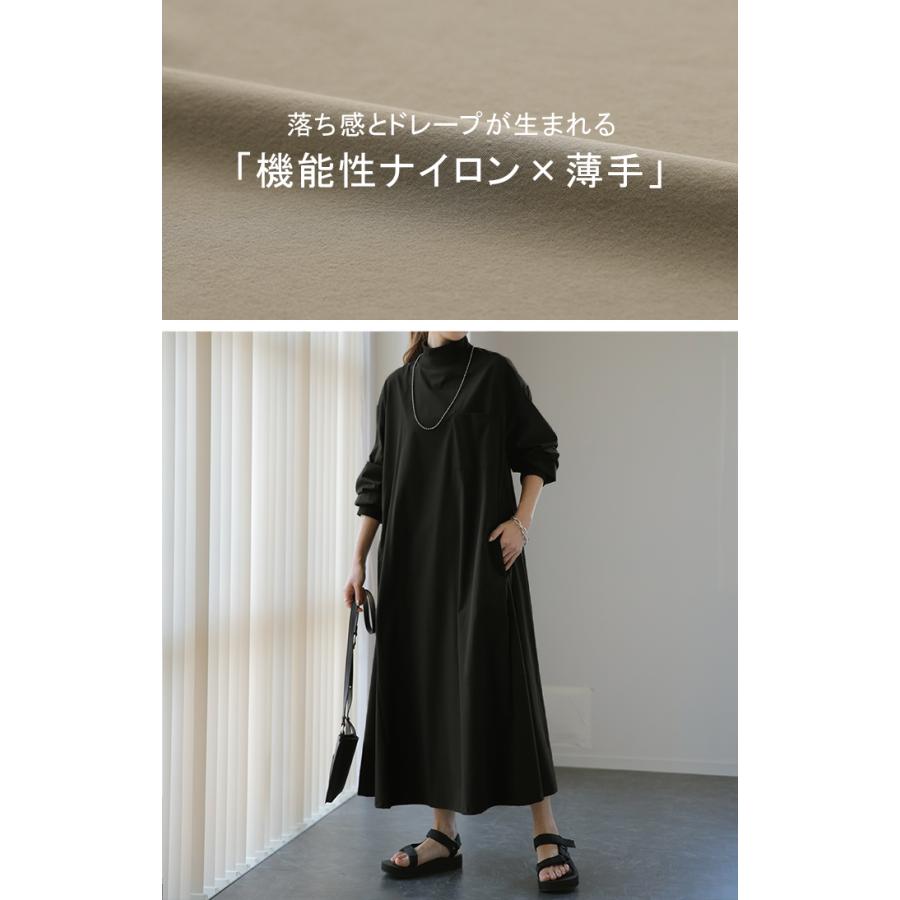 ワンピース ロング ワンピ ナイロン ハイネック 長袖 ロングワンピース 体型カバー レディース アウトドア タイムセールSW2 | HUG.U | 09
