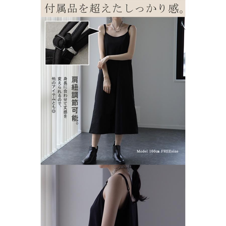 ワンピース ロング 2点セット インナー付き シフォン ロングワンピ ペチコート キャミソール 長袖 透け 花柄 羽織 レディース | HUG.U | 17