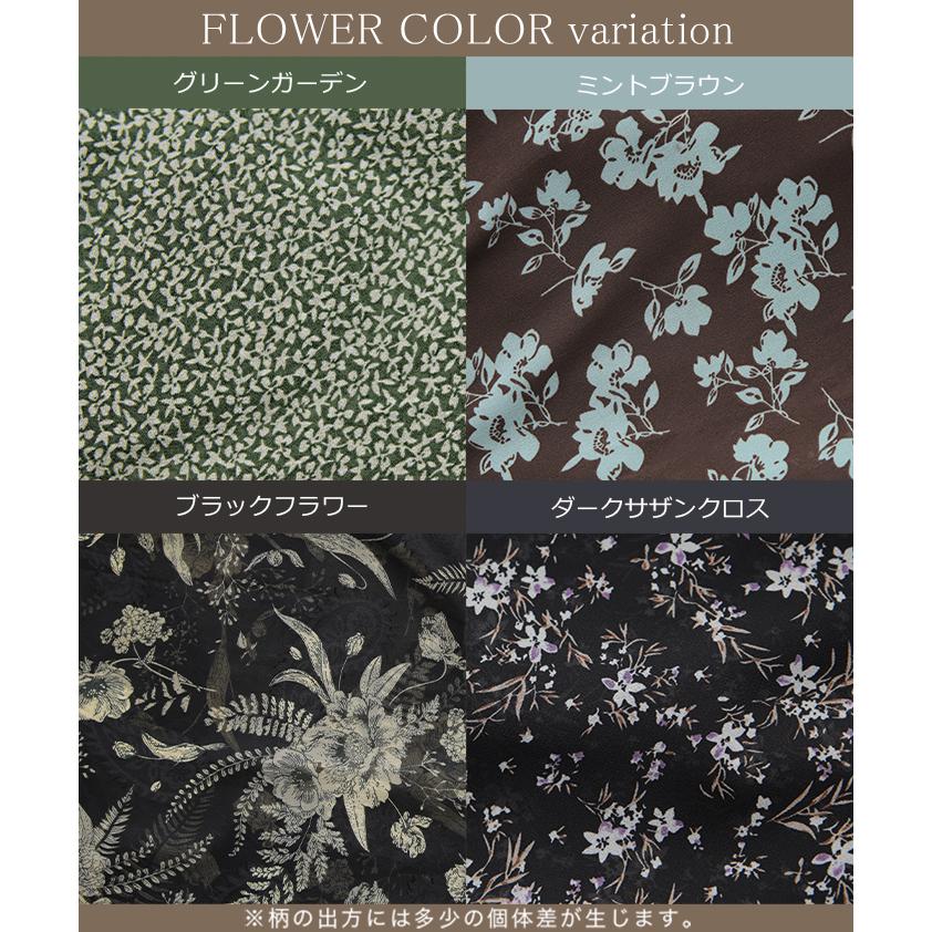 ワンピース ロング 2点セット インナー付き シフォン ロングワンピ ペチコート キャミソール 長袖 透け 花柄 羽織 レディース | HUG.U | 07