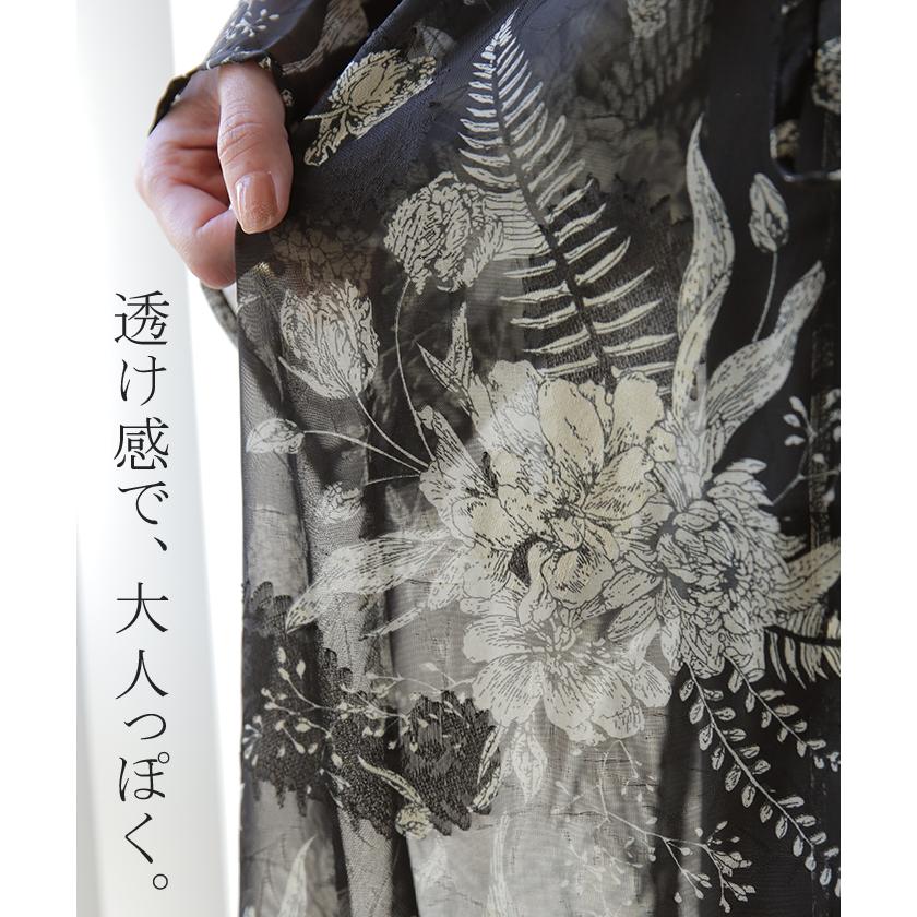 ワンピース ロング 2点セット インナー付き シフォン ロングワンピ ペチコート キャミソール 長袖 透け 花柄 羽織 レディース | HUG.U | 12