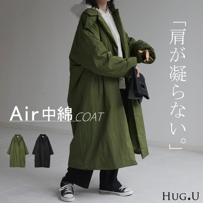 HUG.U（ハグユー） アウター レディース ミリタリーコート 中綿 コート