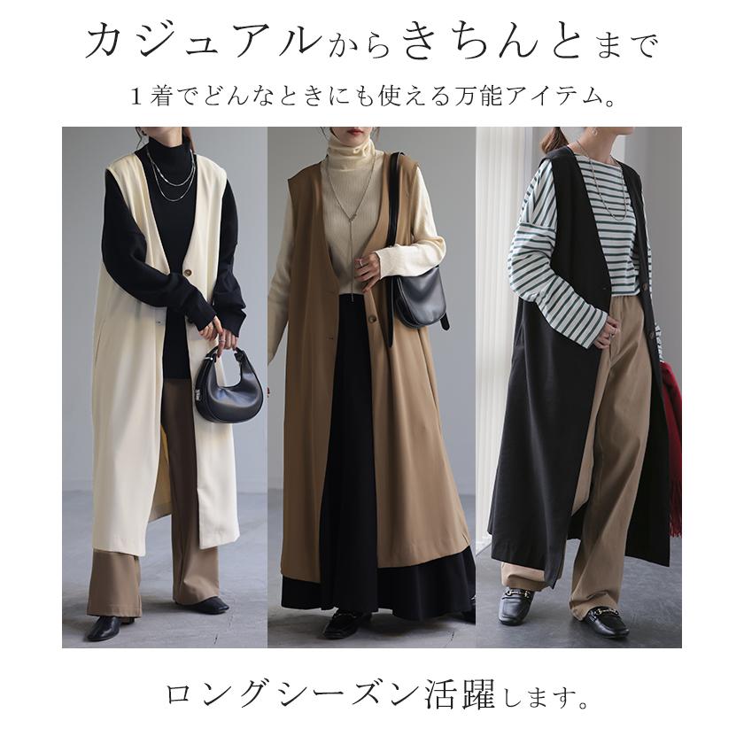 ベスト レディース ジレ トップス ロングベスト 前開き ロングジレ ロング 黒 お尻が隠れる 羽織 きれいめ レイヤード | HUG.U | 19