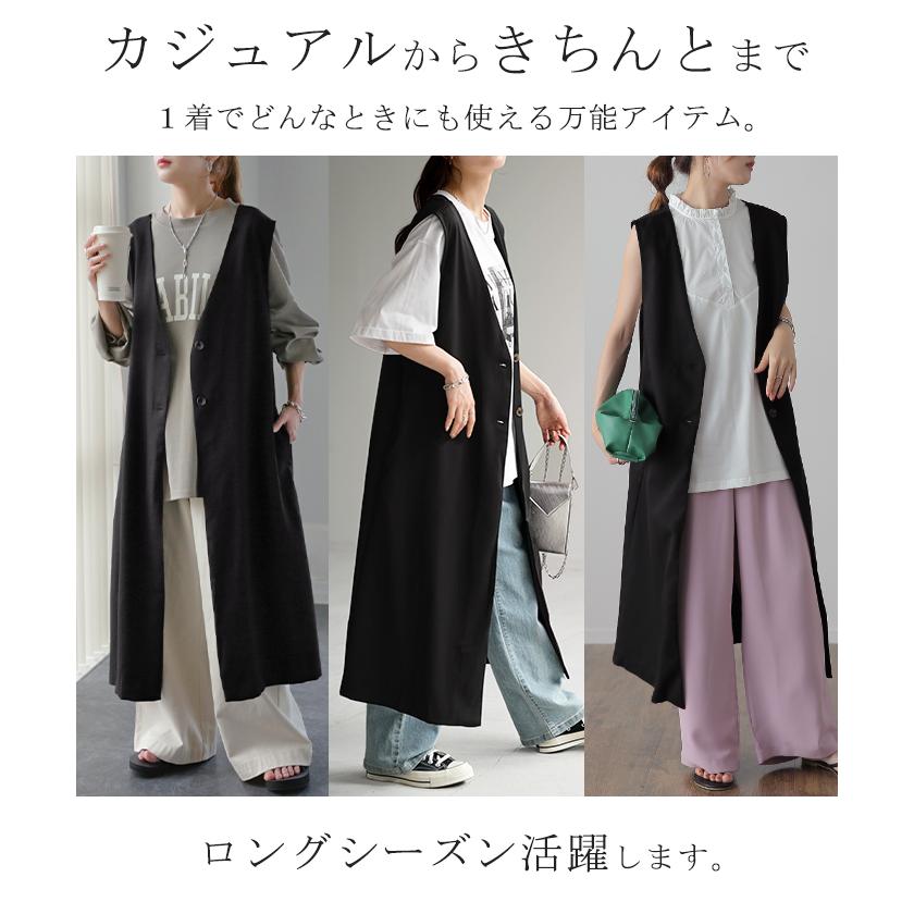 ベスト レディース ジレ トップス ロングベスト 前開き ロングジレ ロング 黒 お尻が隠れる 羽織 きれいめ レイヤード | HUG.U | 19