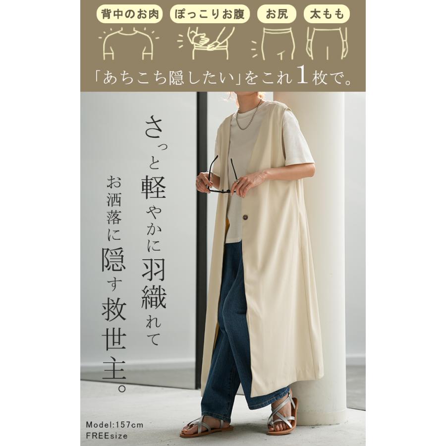 ベスト レディース ジレ トップス ロングベスト 前開き ロングジレ ロング 黒 お尻が隠れる 羽織 きれいめ レイヤード | HUG.U | 04