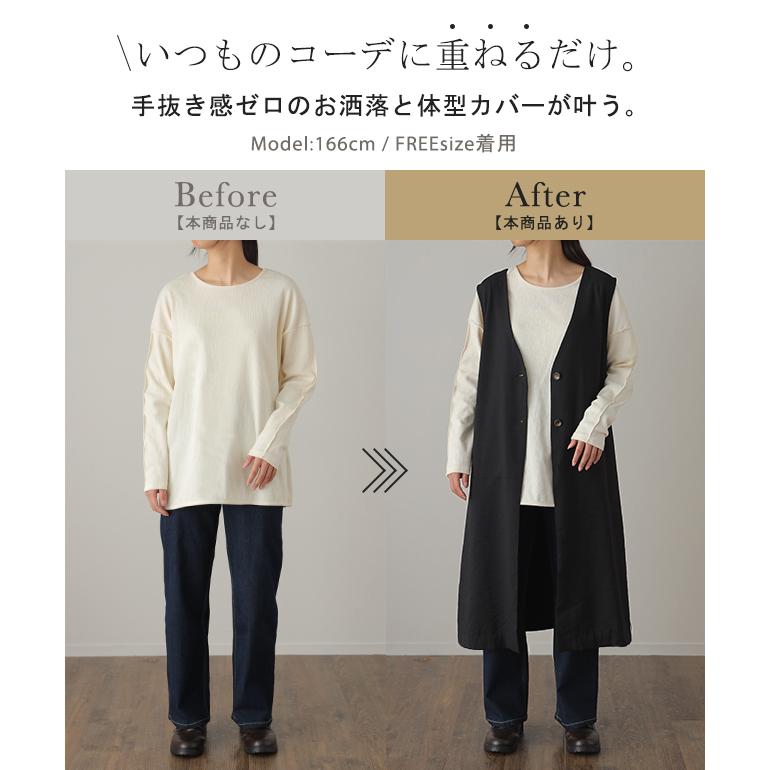 ベスト レディース ジレ トップス ロングベスト 前開き ロングジレ ロング 黒 お尻が隠れる 羽織 きれいめ レイヤード | HUG.U | 05