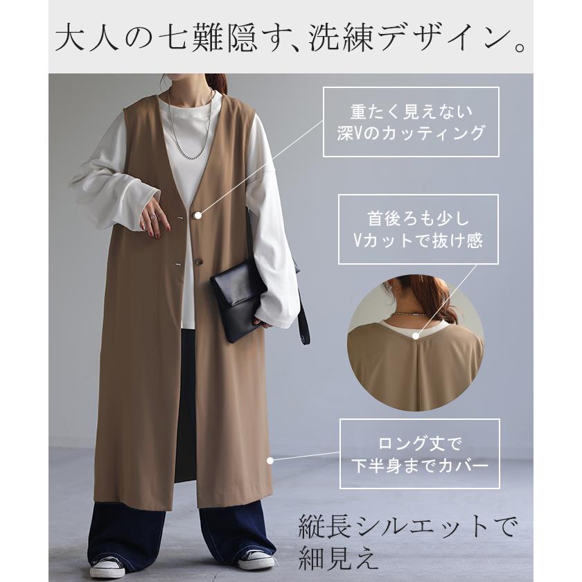 HUG.U ベスト レディース ジレ トップス ロングベスト 前開き