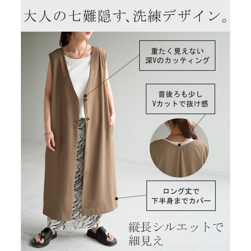 ベスト レディース ジレ トップス ロングベスト 前開き ロングジレ ロング 黒 お尻が隠れる 羽織 きれいめ レイヤード | HUG.U | 10