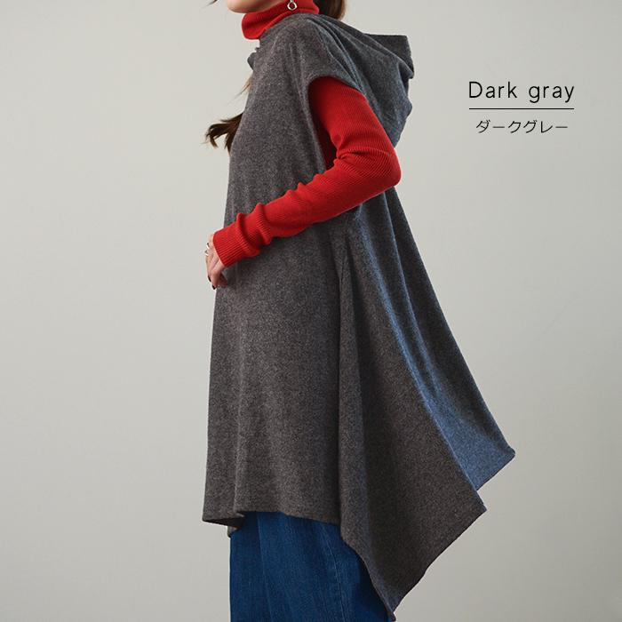 ベスト レディース ジレ トップス ロングベスト フード ニット レイヤード ロングジレ お尻が隠れる ニットベスト | HUG.U | 15