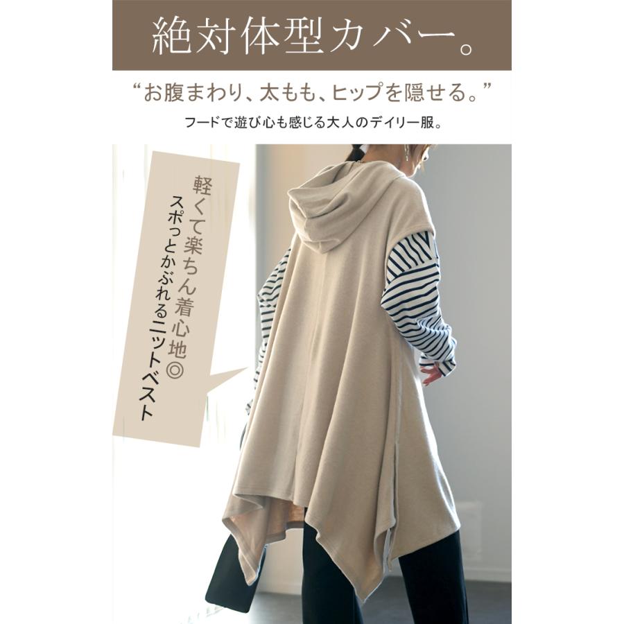 HUG.U ベスト レディース ジレ トップス ロングベスト フード